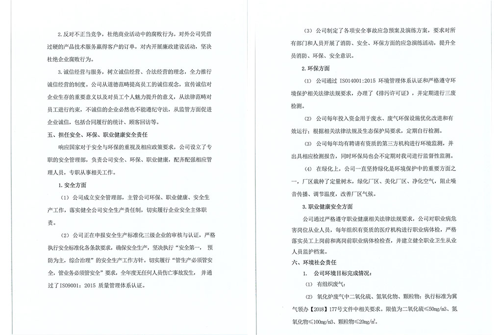 2023I(y)(hu)؟(z)Έ(bo)